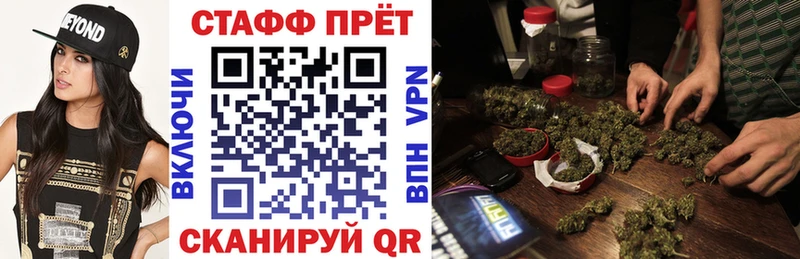 Купить закладку Волжск АМФЕТАМИН  Метадон  СК  ГАШИШ  МАРИХУАНА  COCAIN  Галлюциногенные грибы 