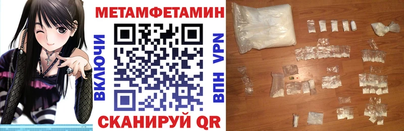 что такое   Волжск  blacksprut зеркало  Амфетамин VHQ 