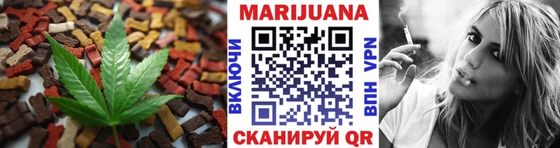 где можно купить   Волжск  Еда ТГК марихуана 