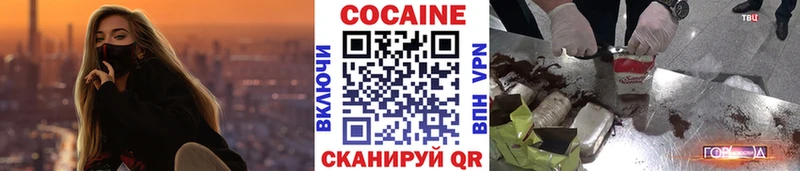 COCAIN Перу  продажа наркотиков  Волжск 