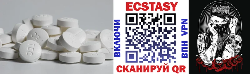 ЭКСТАЗИ 280мг  даркнет сайт  Волжск 