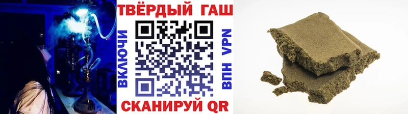 магазин продажи   Волжск  ГАШИШ гашик 