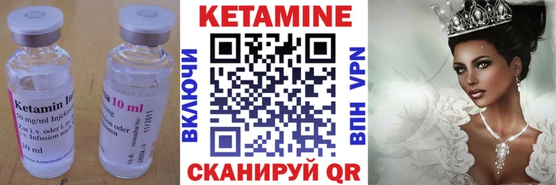 КЕТАМИН ketamine  Волжск 