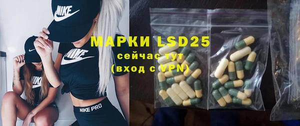 марки lsd Володарск