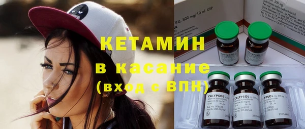 соль ск Волоколамск