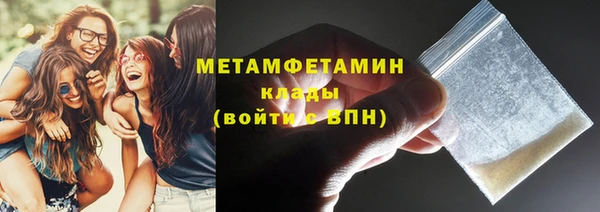 ECSTASY Верея