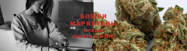 каннабис Фурманов