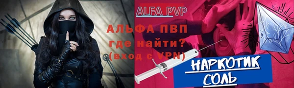 спиды Волосово