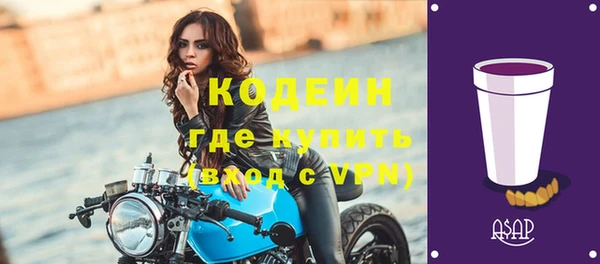 спиды Волосово