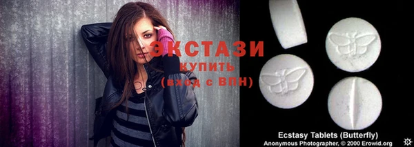 спиды Волосово