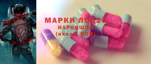 соль ск Волоколамск