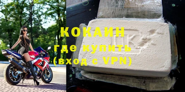 кокаин перу Верхний Тагил