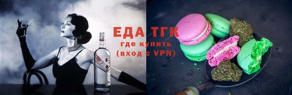 соль ск Волоколамск