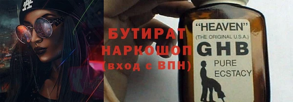 ECSTASY Верея