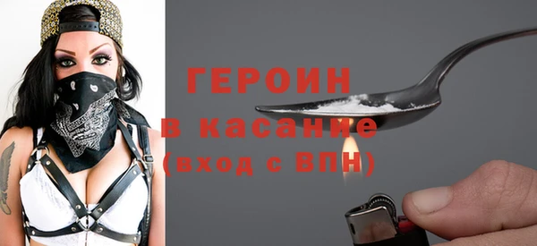 соль ск Волоколамск