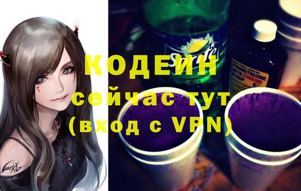 винт Бородино