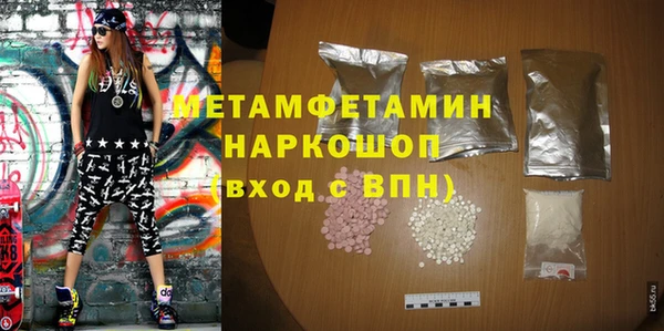spice Хадыженск