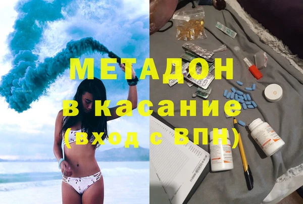 марки lsd Володарск