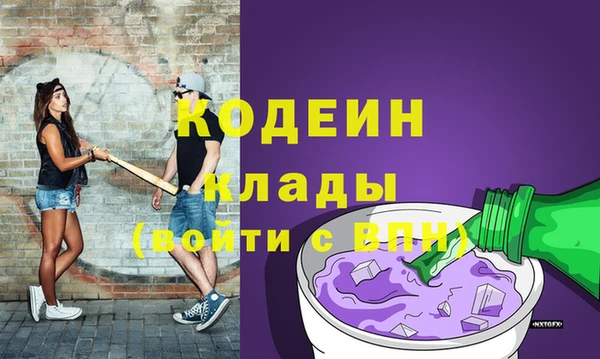 кокаин перу Верхний Тагил