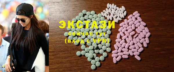 ECSTASY Верея