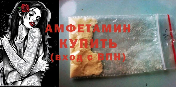 спиды Волосово
