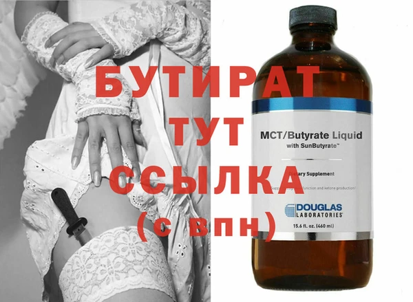 марки lsd Володарск