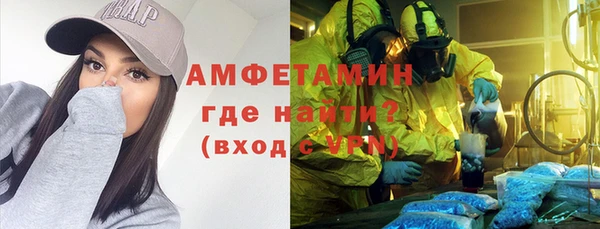 соль ск Волоколамск