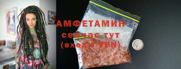 спиды Бронницы
