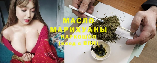 марихуана Верхнеуральск