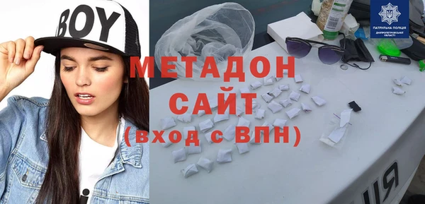 марихуана Верхнеуральск