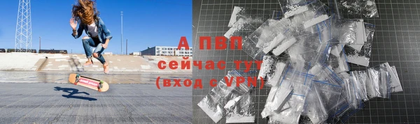 соль ск Волоколамск