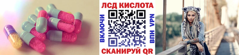 Лсд 25 экстази ecstasy  Волжск 
