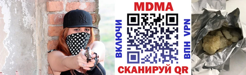 MDMA молли  Волжск 