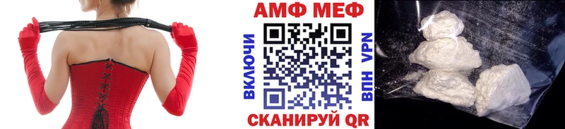 МЕТАМФЕТАМИН мет  нарко площадка какой сайт  Волжск  OMG ТОР 