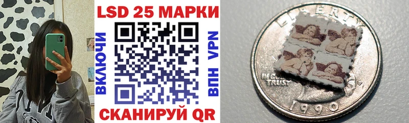 Марки 25I-NBOMe 1,8мг  Волжск 