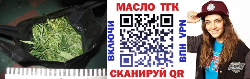 Дистиллят ТГК THC oil Волжск