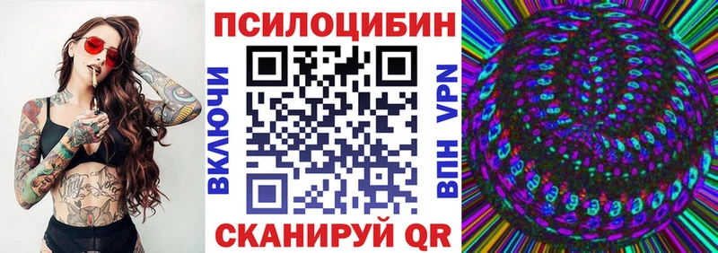 цены   Волжск  Галлюциногенные грибы мицелий 